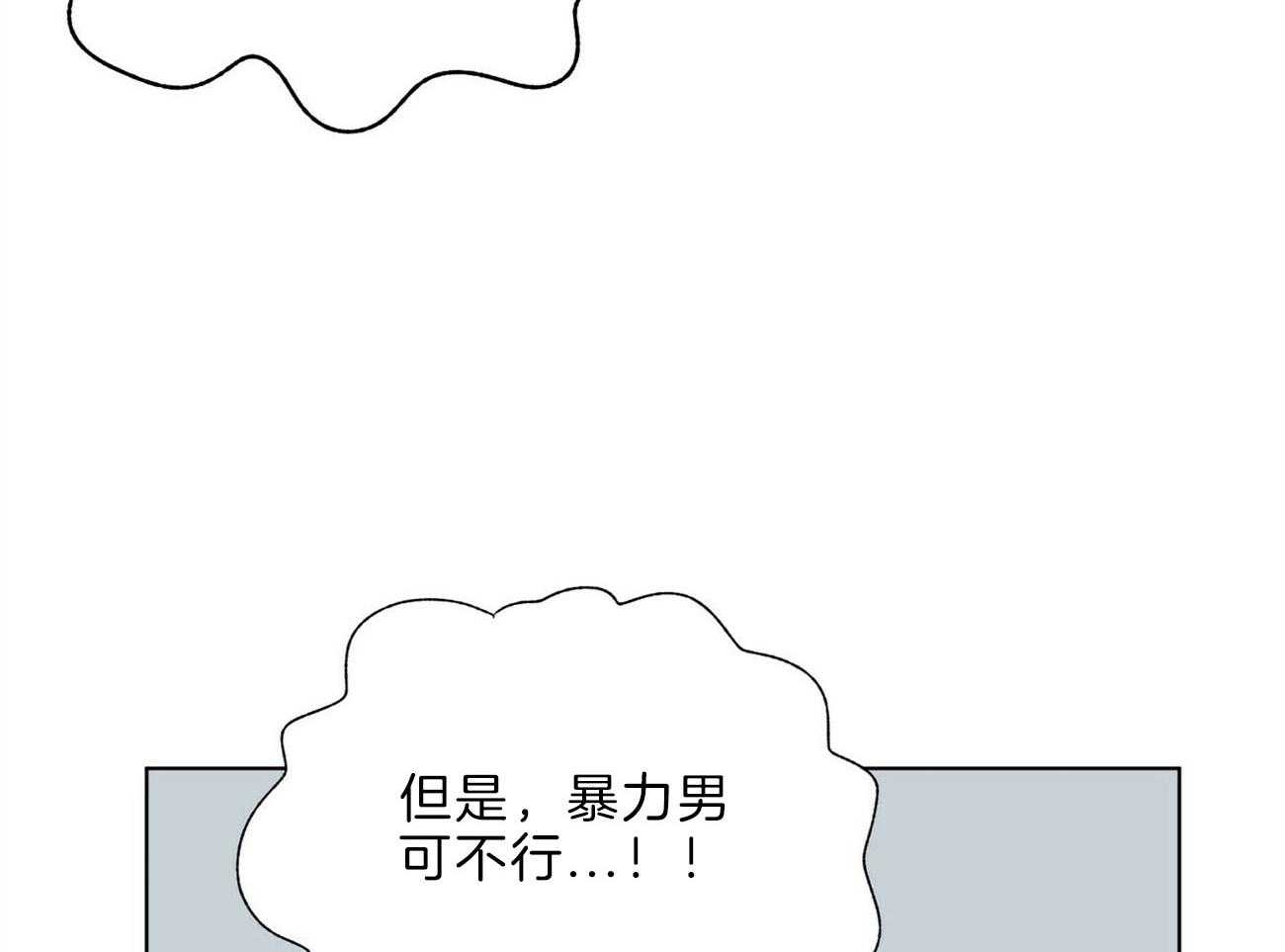 第108话_答应我一个请求4