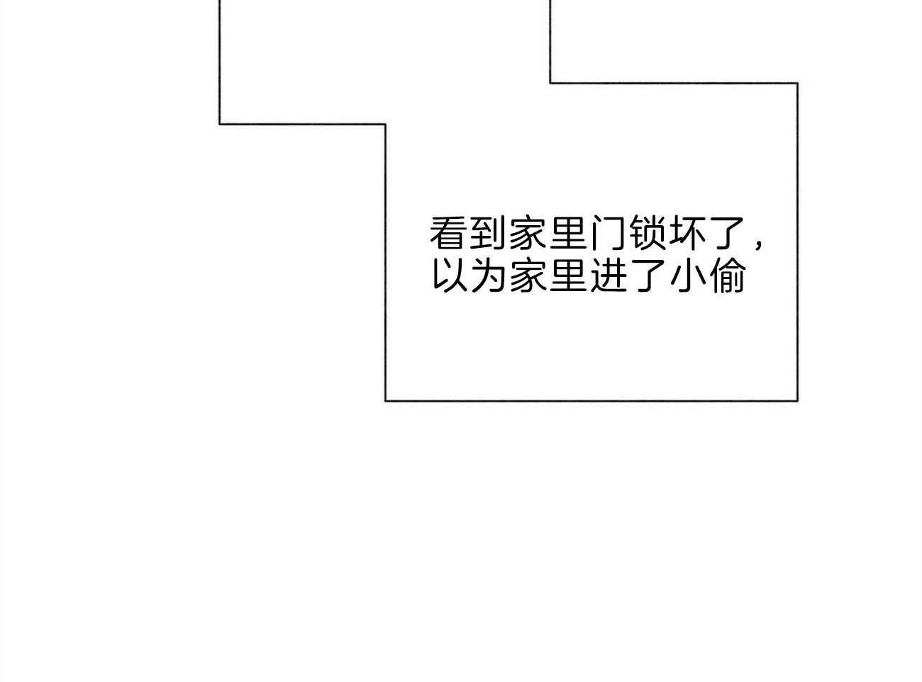 第108话_答应我一个请求42
