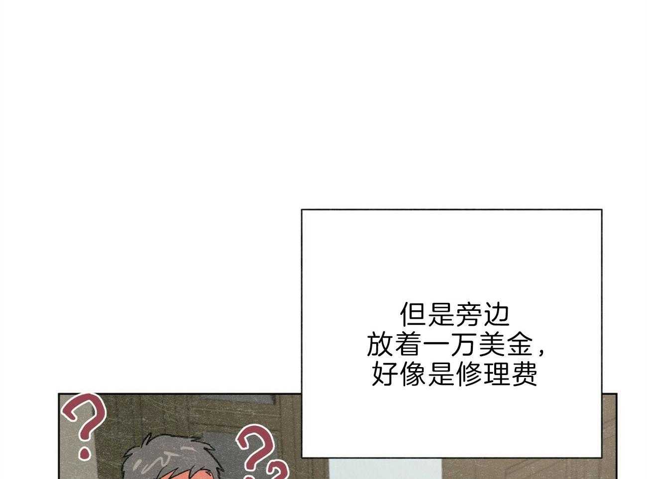 第108话_答应我一个请求44