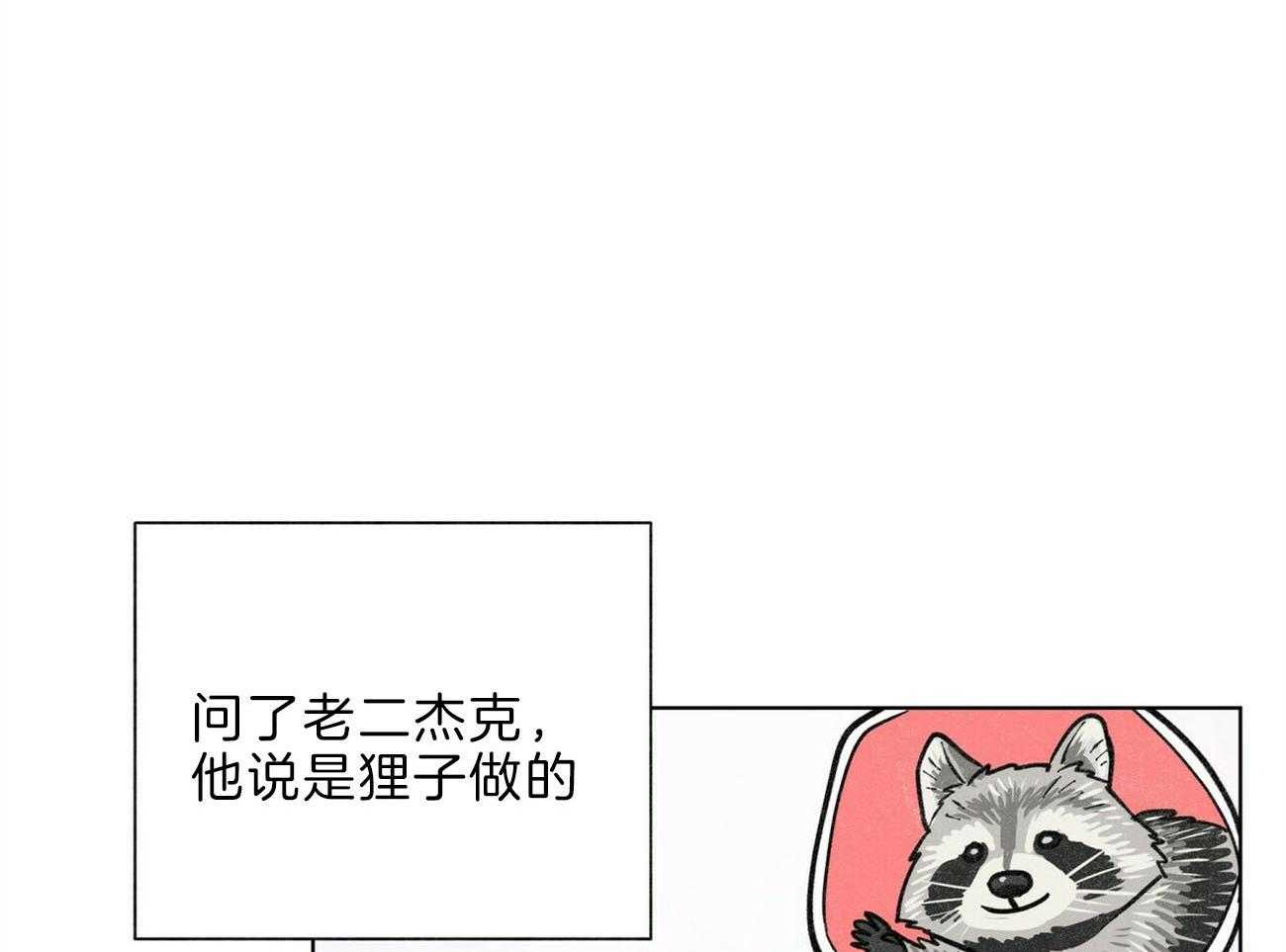 第108话_答应我一个请求46