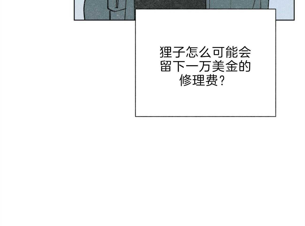第108话_答应我一个请求48