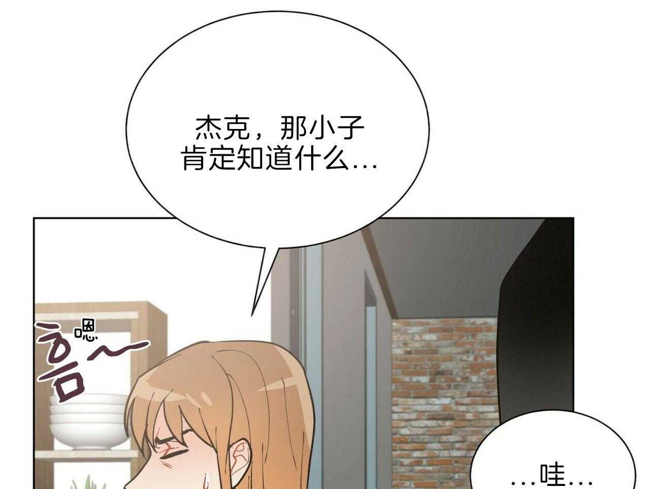 第108话_答应我一个请求49