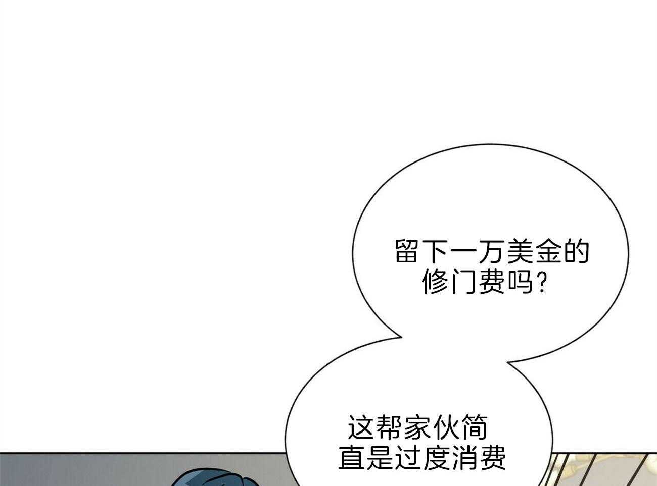 第108话_答应我一个请求51