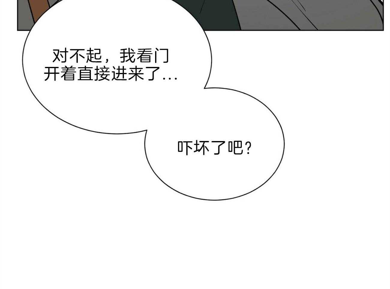 第108话_答应我一个请求56