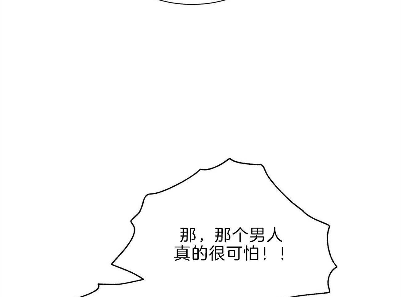 第108话_答应我一个请求6