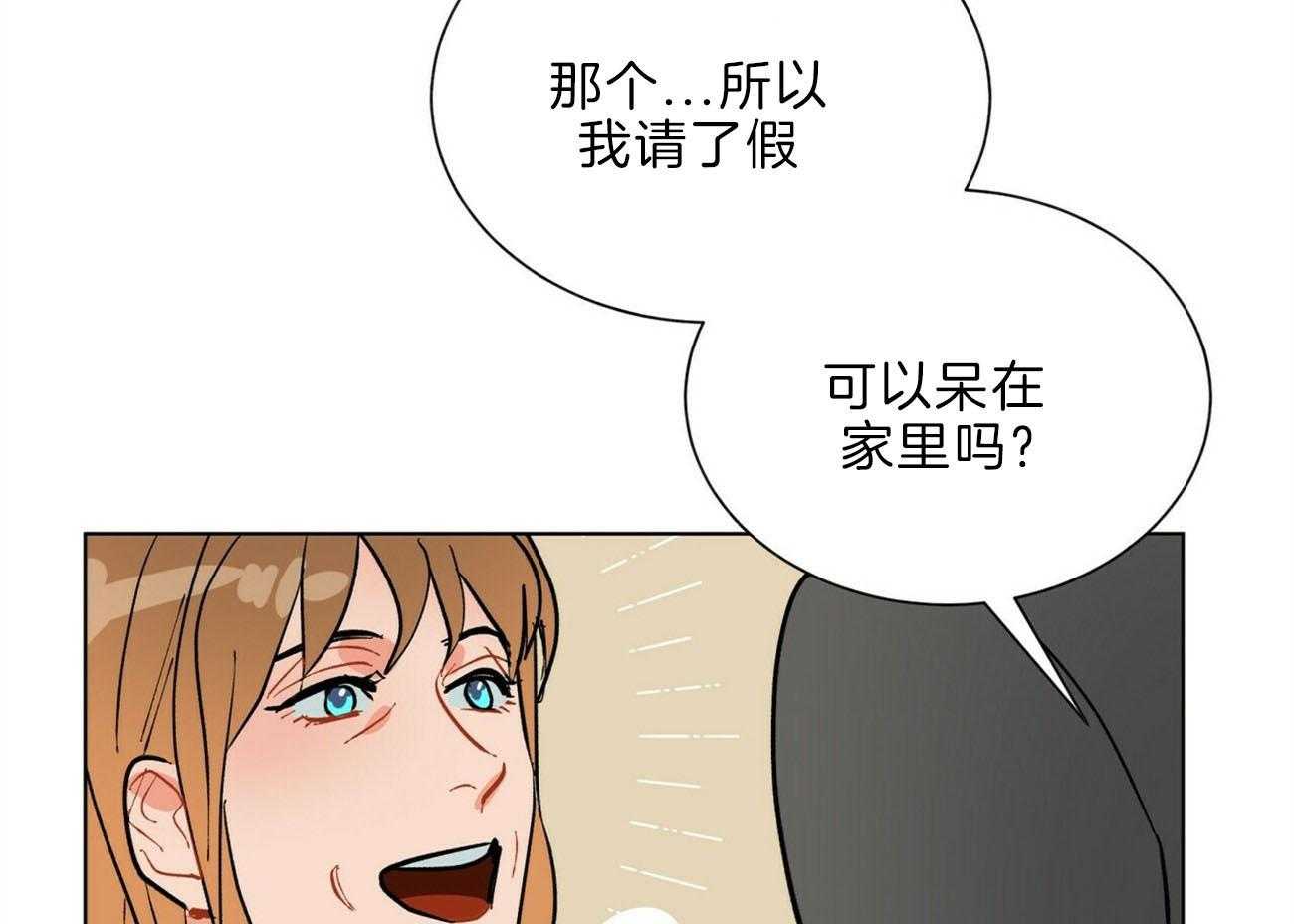 第108话_答应我一个请求65