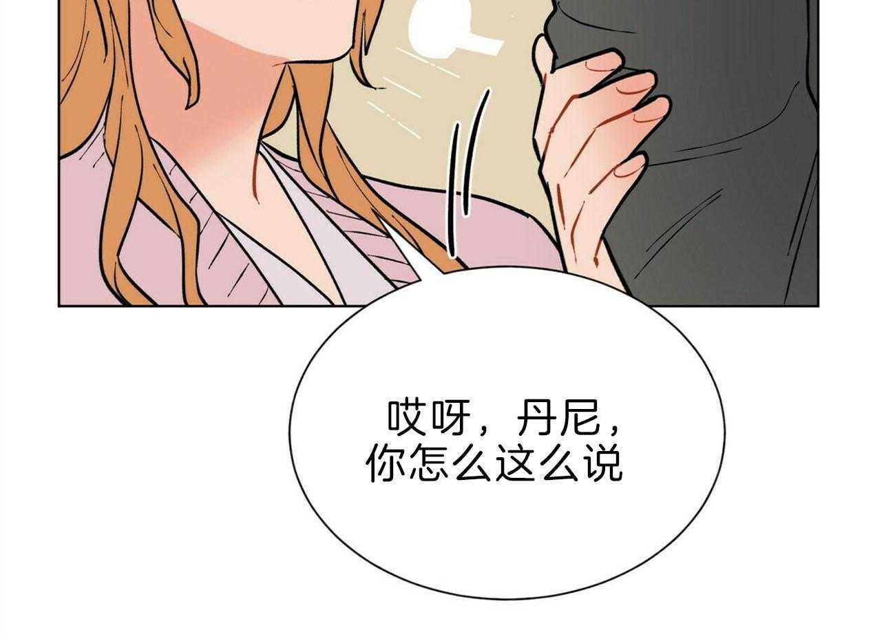 第108话_答应我一个请求66
