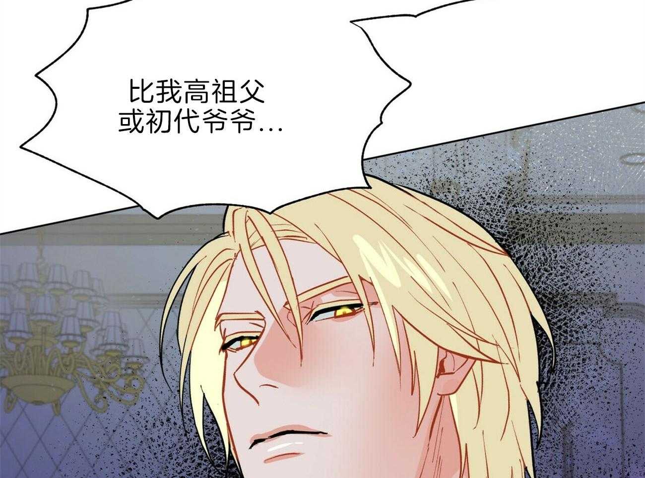 第108话_答应我一个请求7