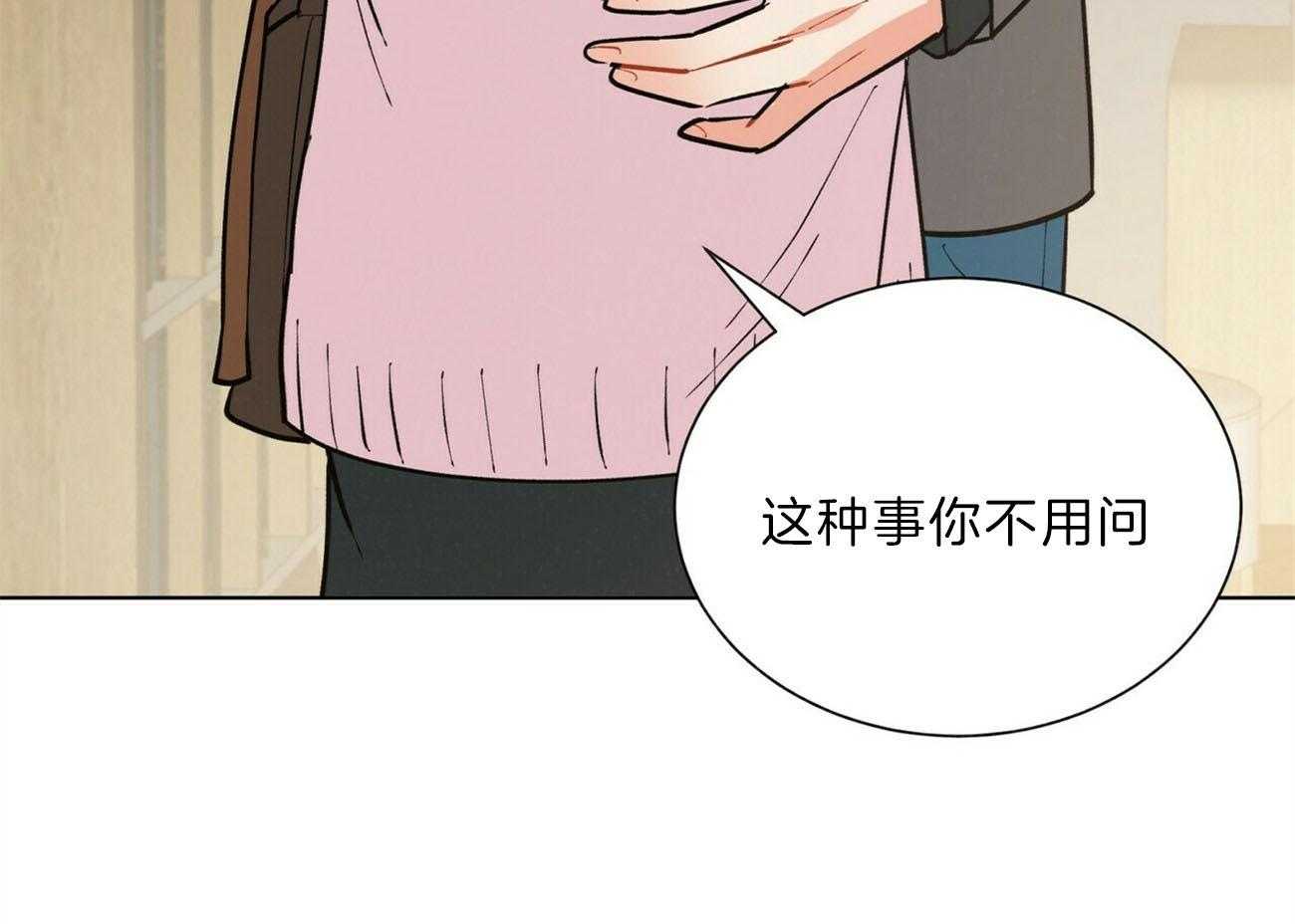 第108话_答应我一个请求70