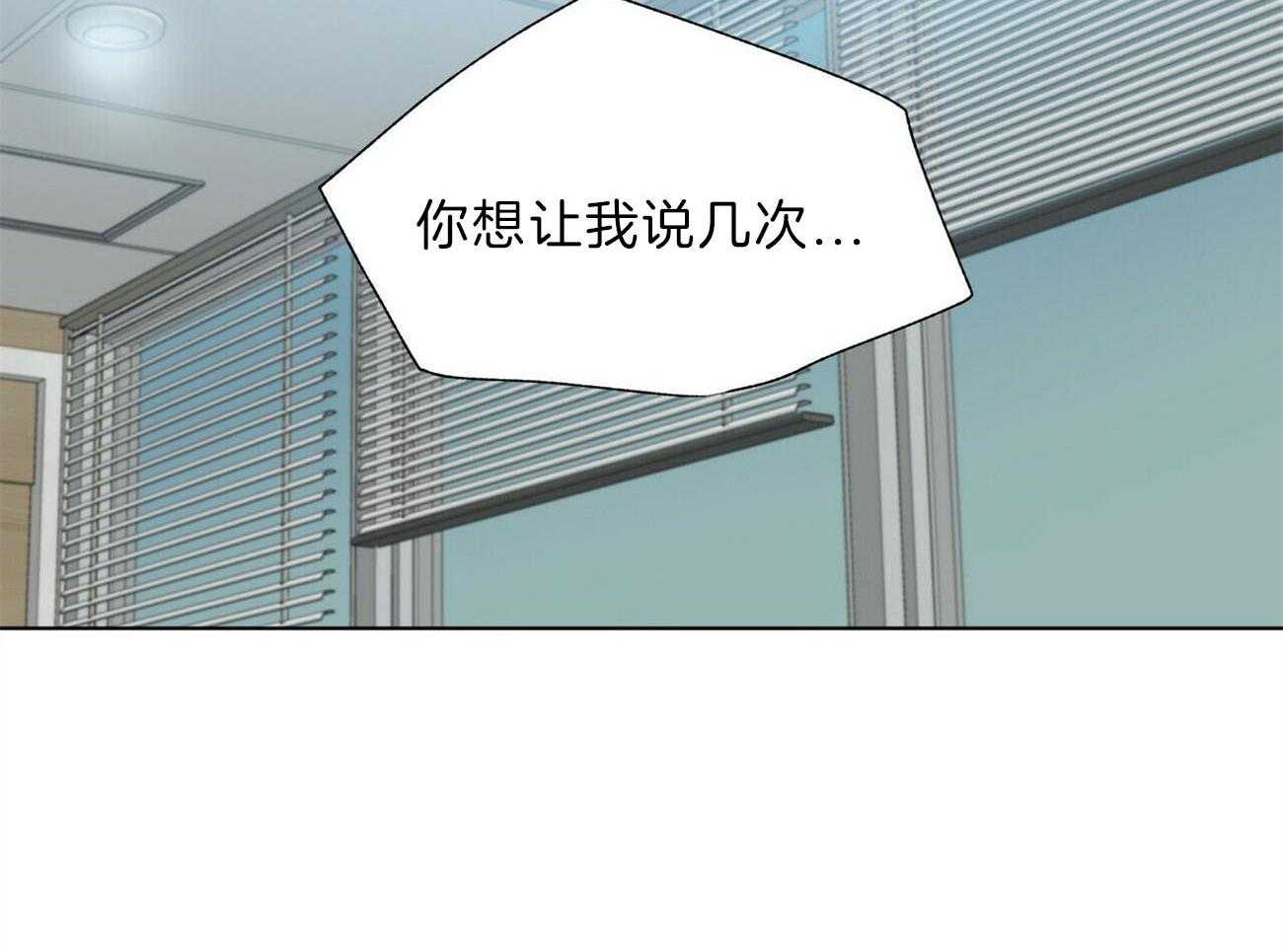 第107话_认错人了12