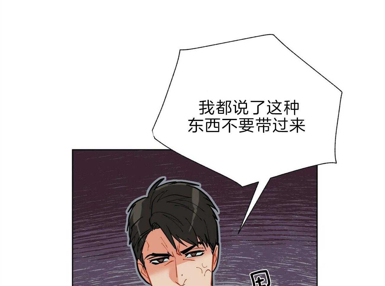 第107话_认错人了13