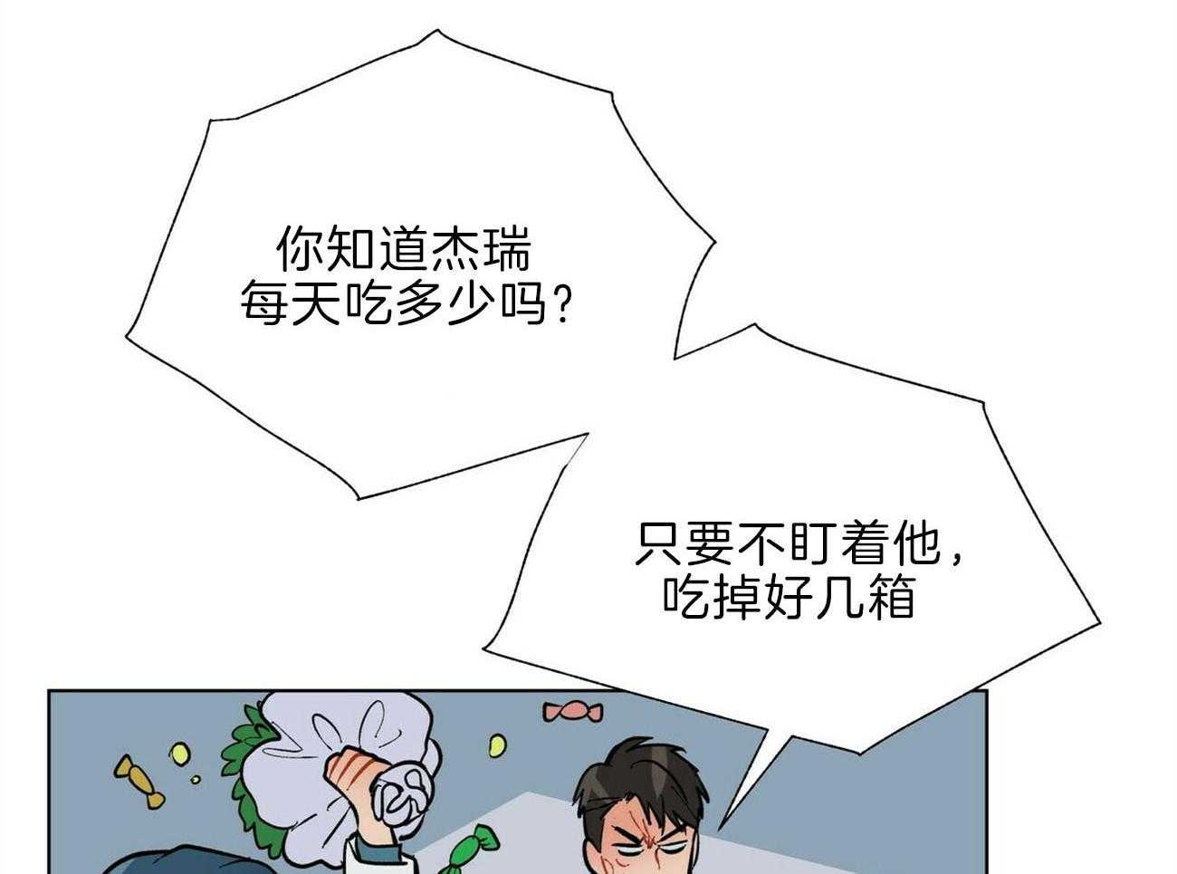 第107话_认错人了15