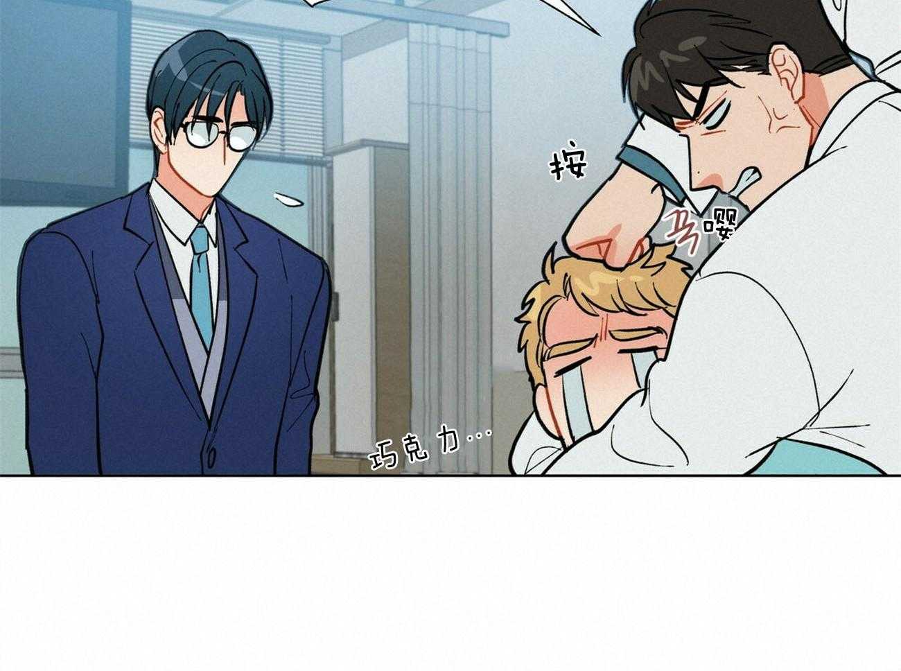 第107话_认错人了18