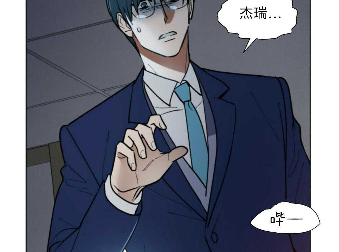 第107话_认错人了2