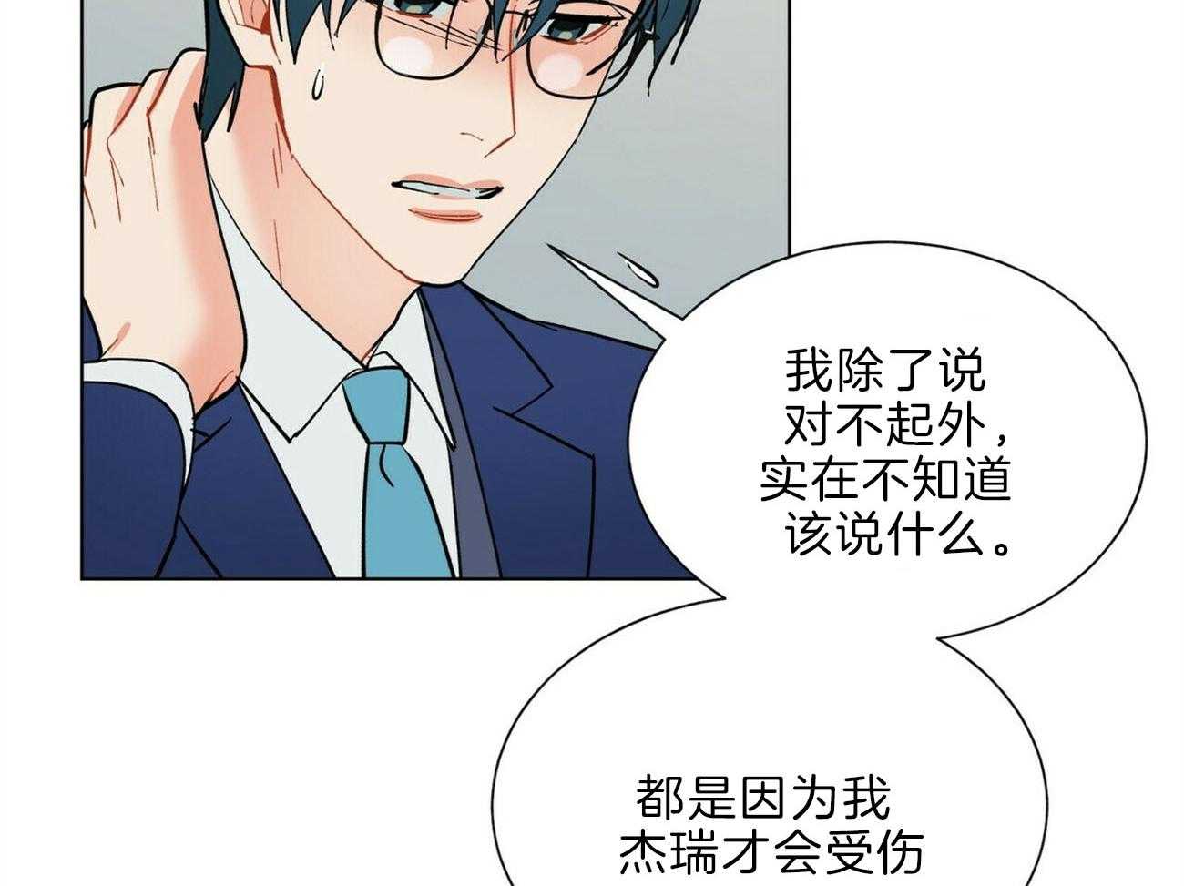 第107话_认错人了20