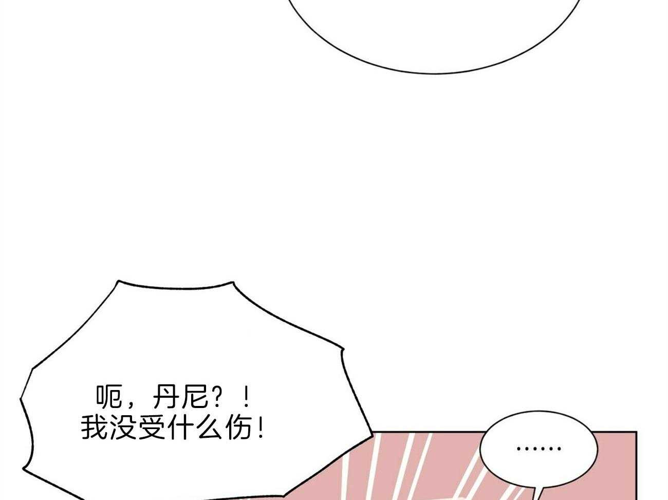 第107话_认错人了21
