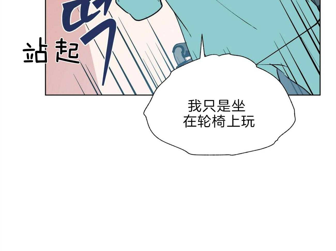 第107话_认错人了23