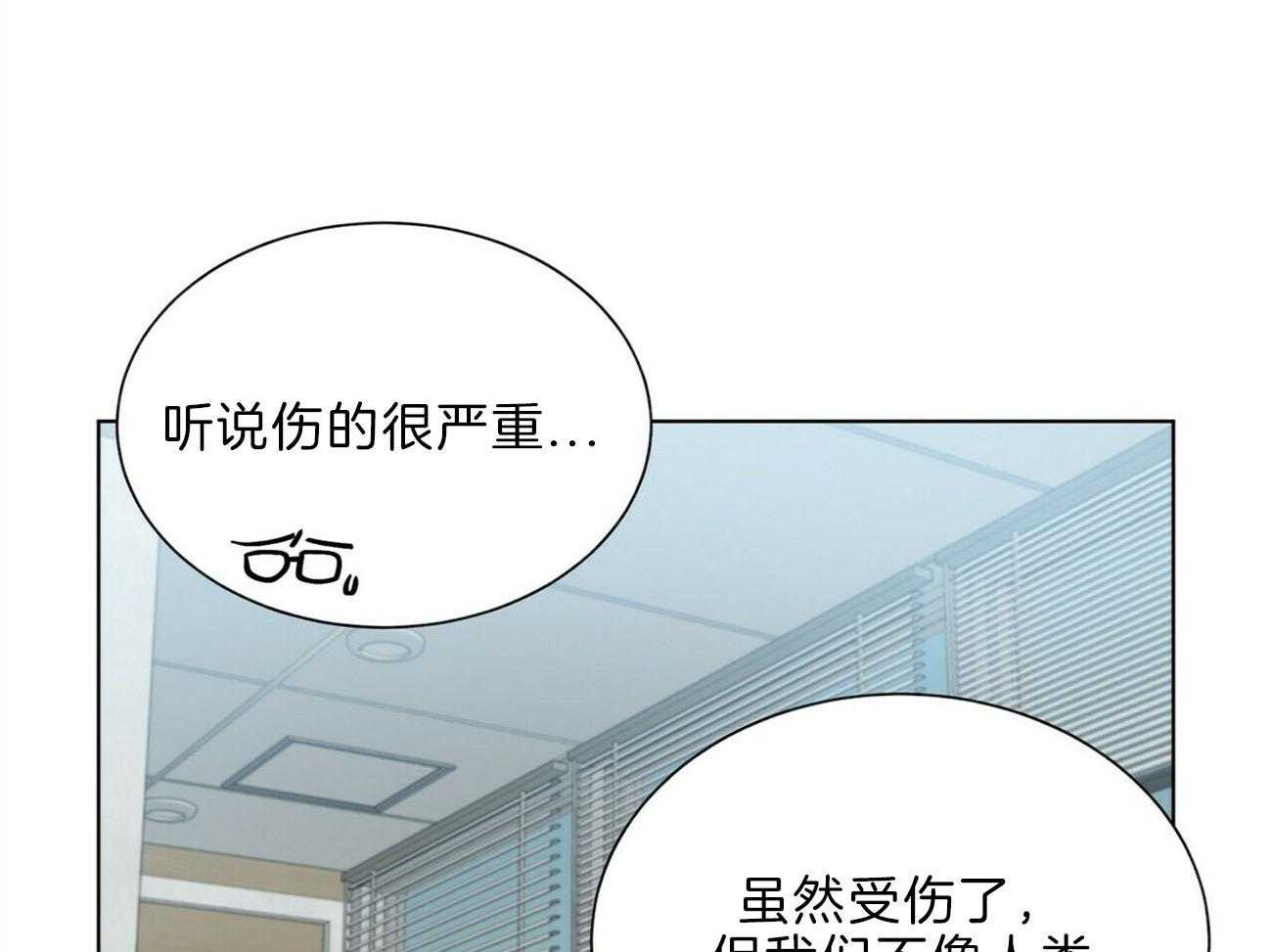 第107话_认错人了24