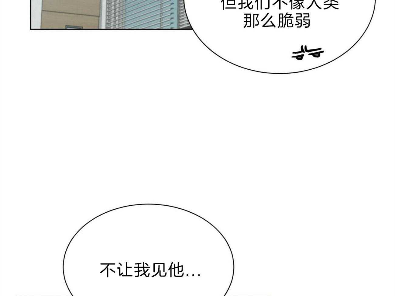第107话_认错人了25