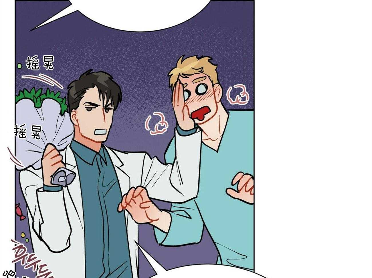 第107话_认错人了26