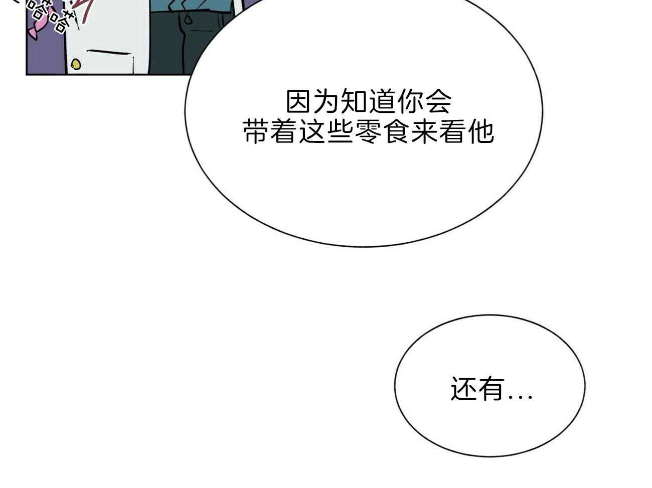 第107话_认错人了27