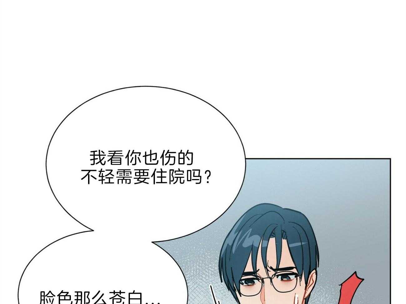 第107话_认错人了28