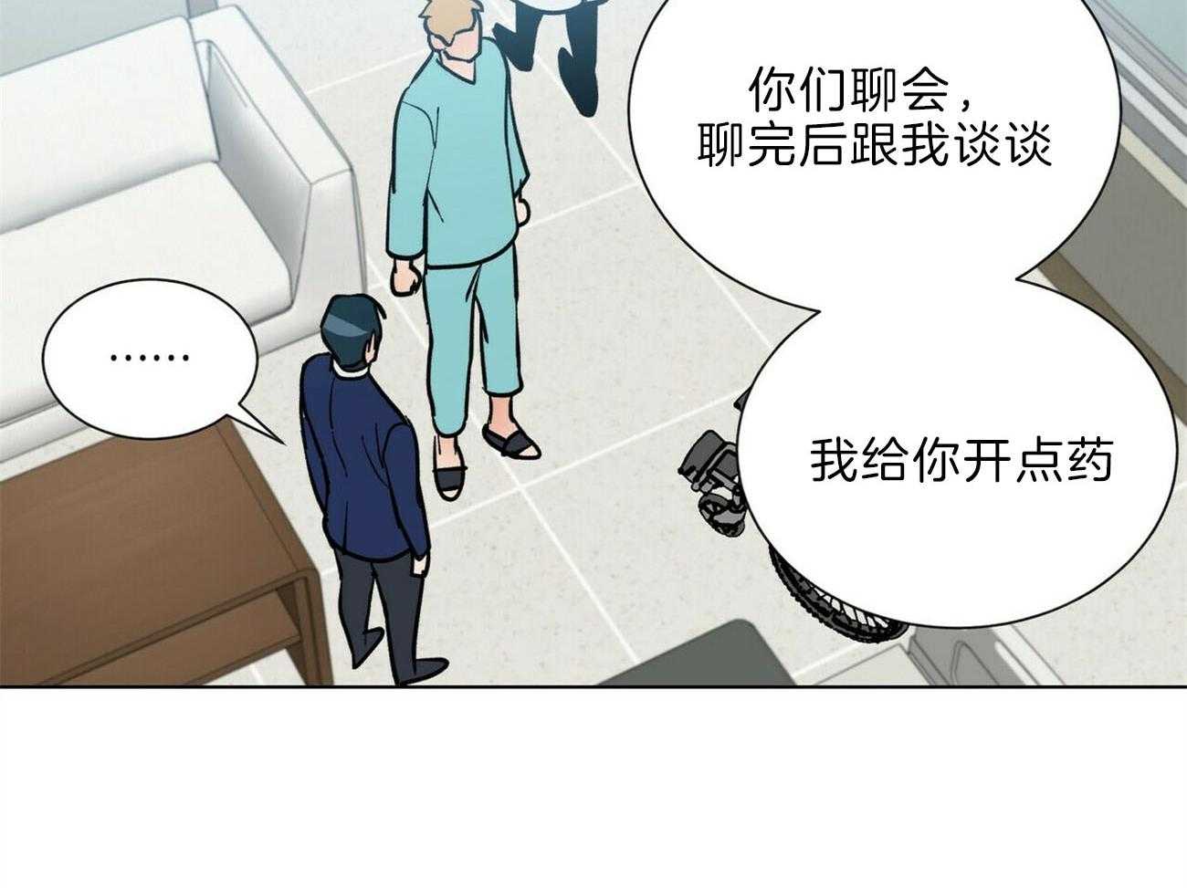 第107话_认错人了31