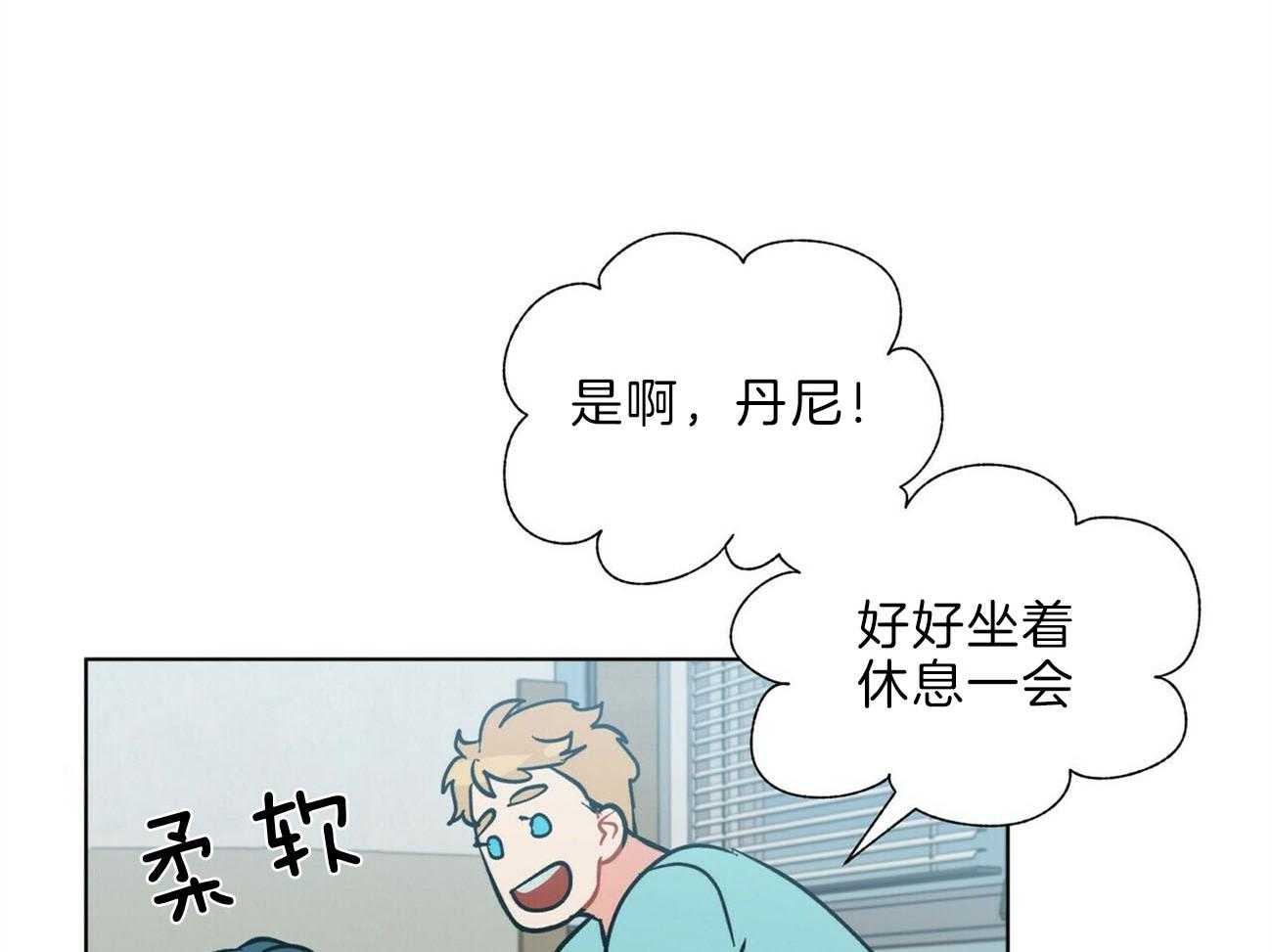 第107话_认错人了32