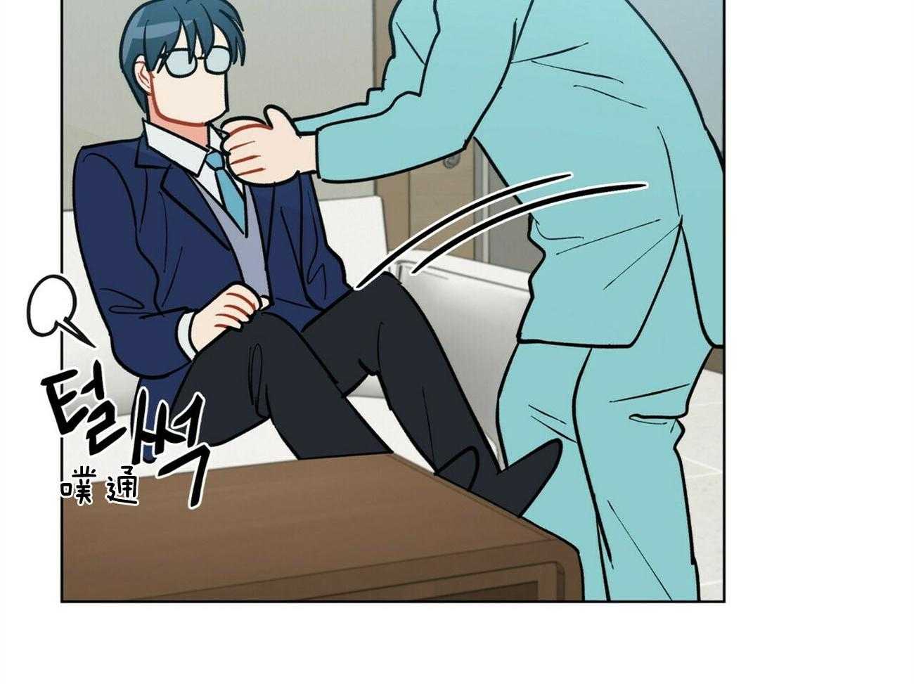 第107话_认错人了33