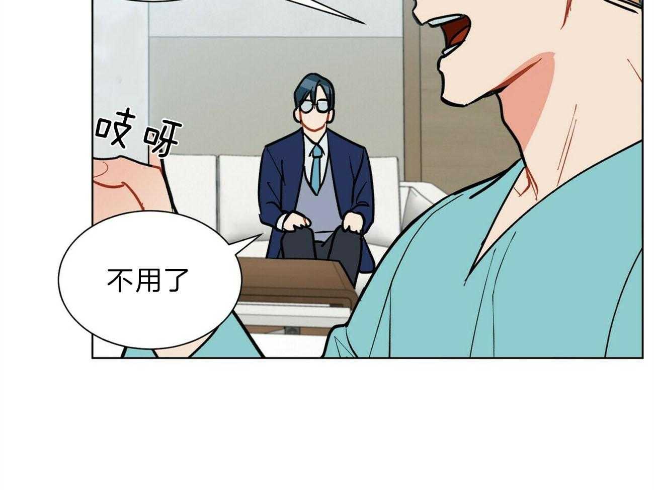 第107话_认错人了35