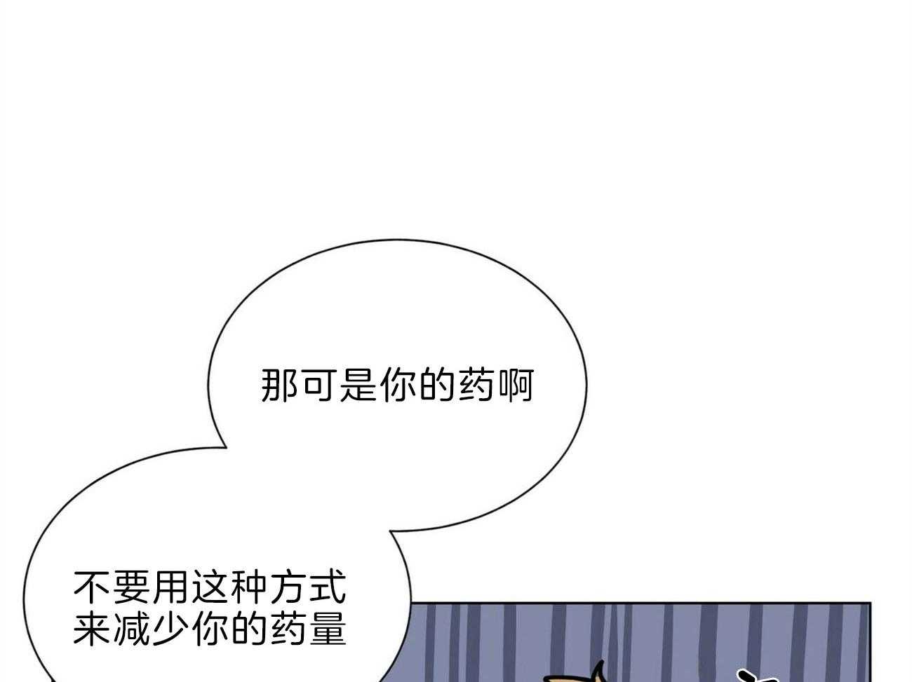 第107话_认错人了36