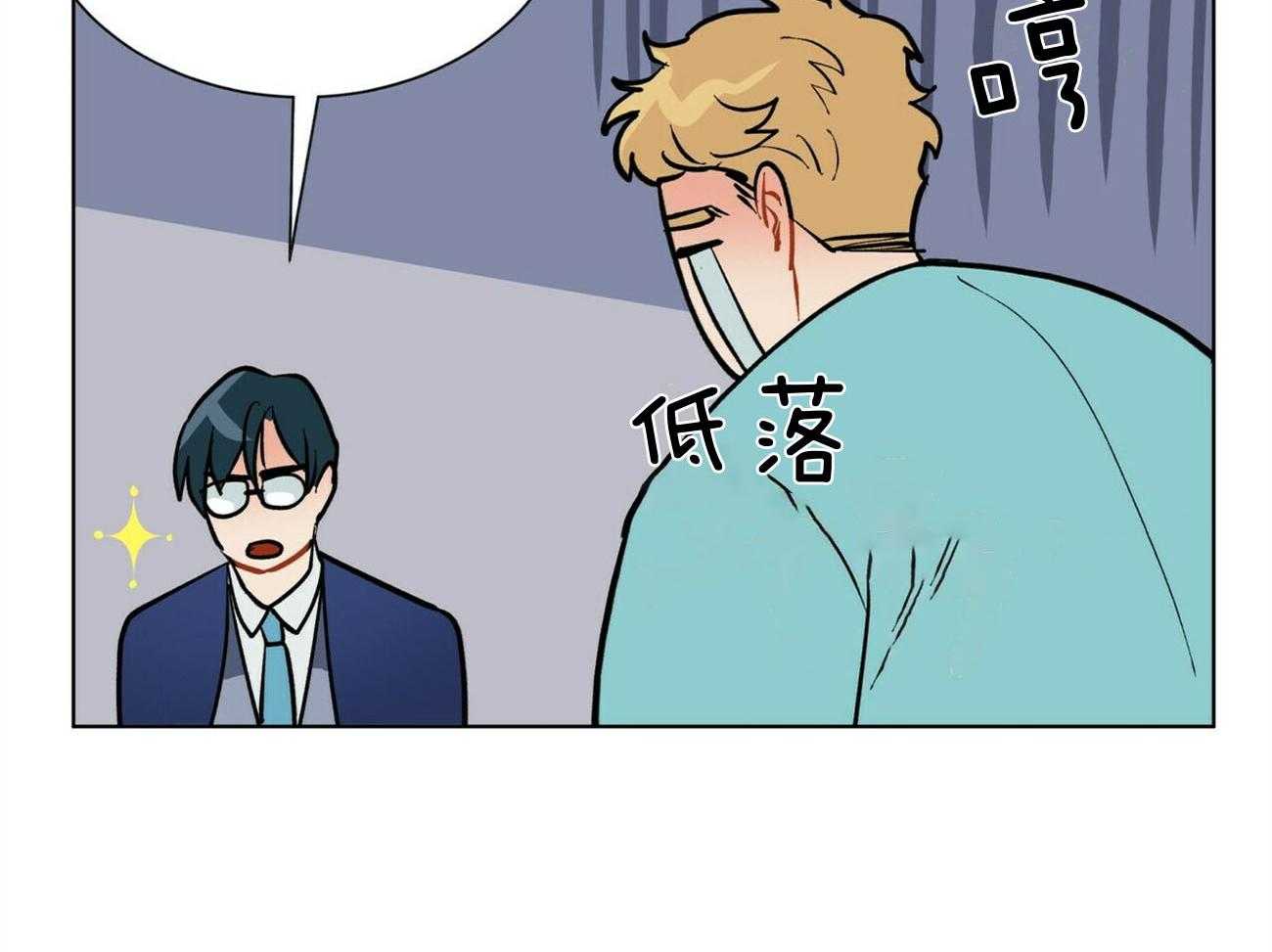 第107话_认错人了37