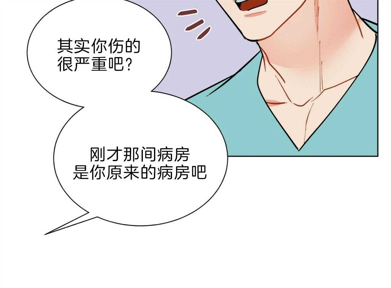 第107话_认错人了39