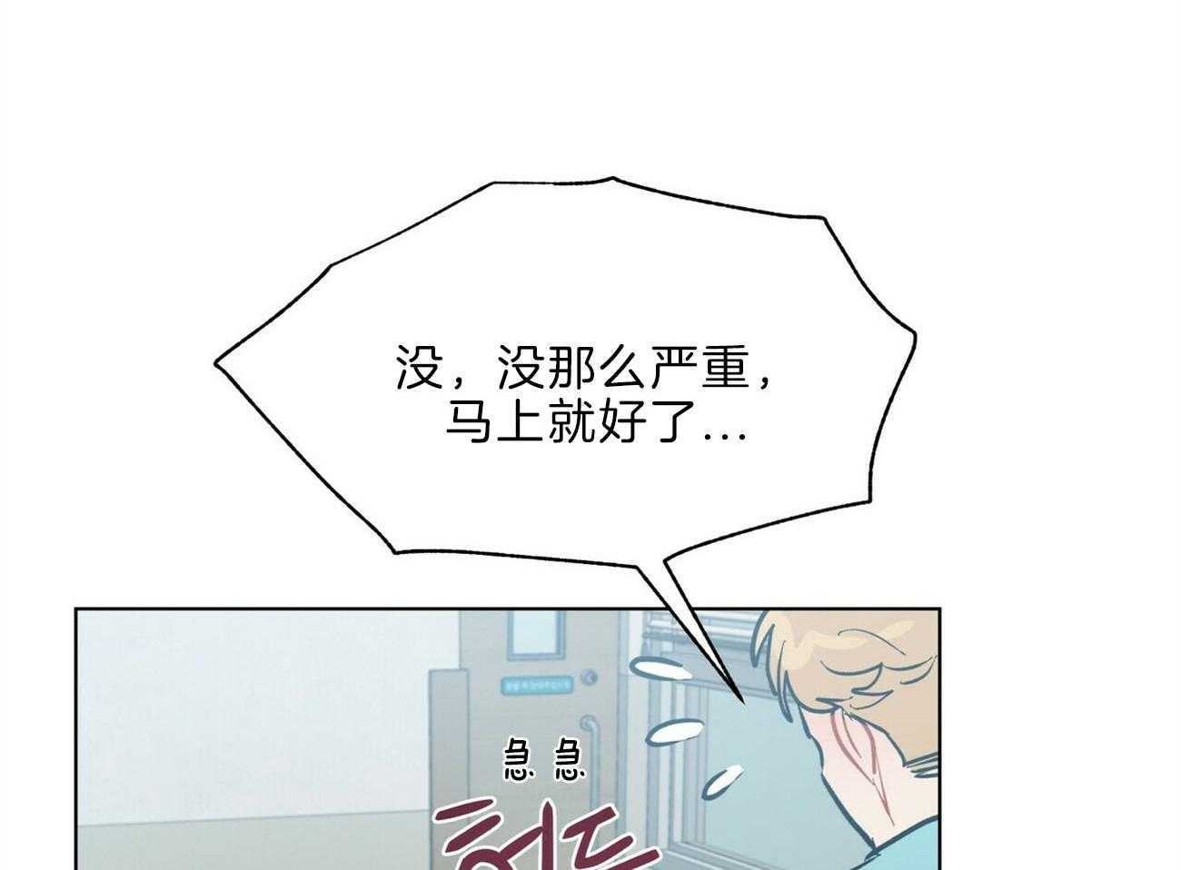 第107话_认错人了40