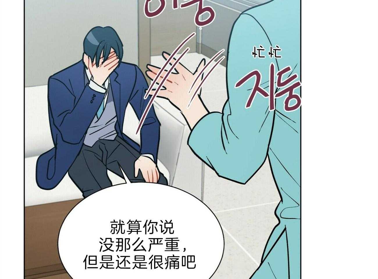 第107话_认错人了41