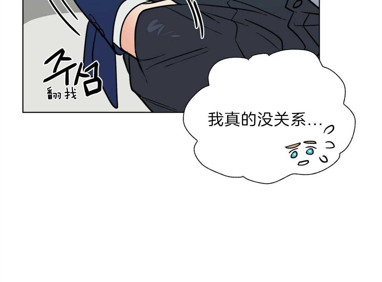 第107话_认错人了46