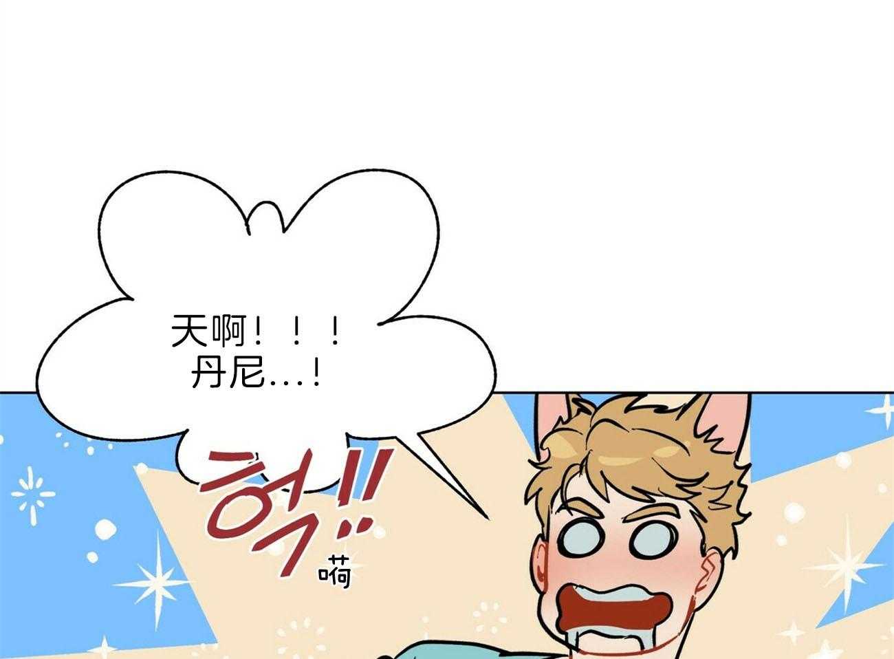第107话_认错人了47