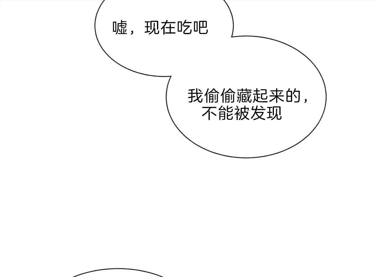 第107话_认错人了49