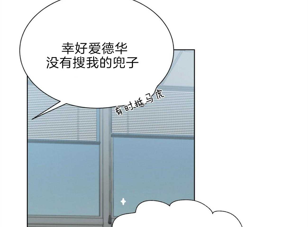 第107话_认错人了50