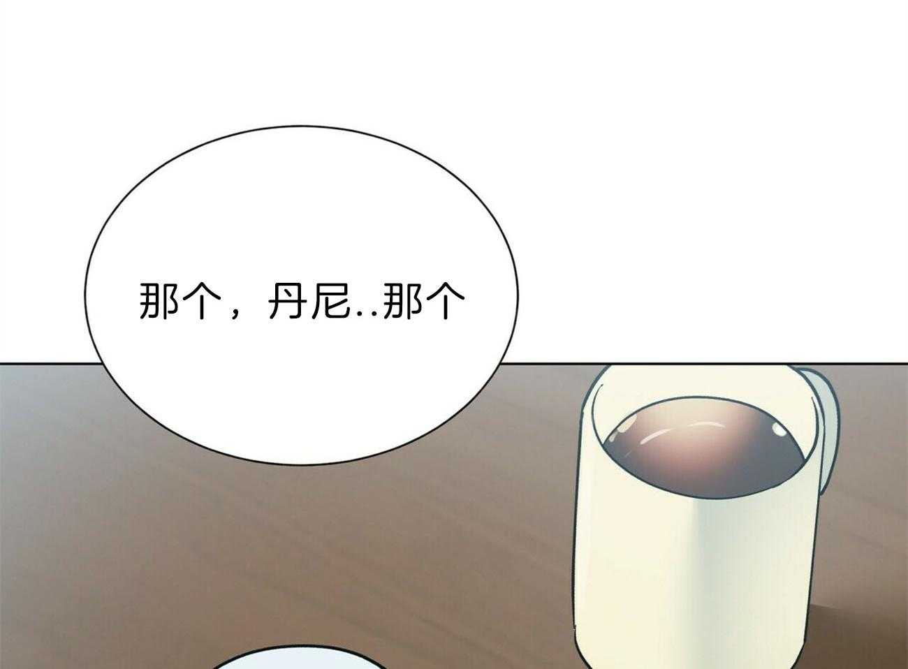 第107话_认错人了52