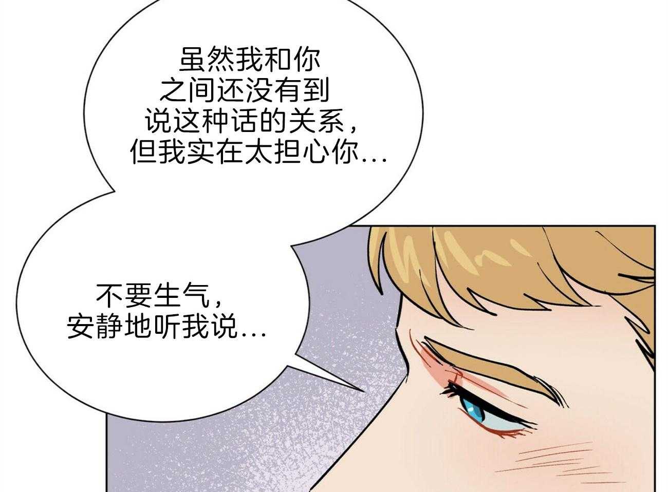 第107话_认错人了54