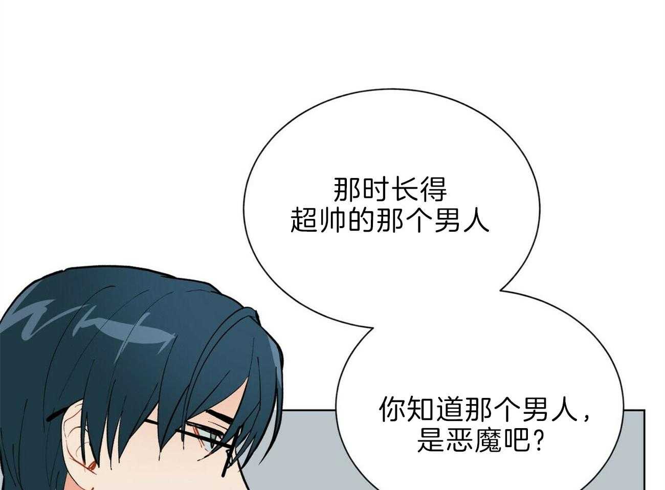 第107话_认错人了56
