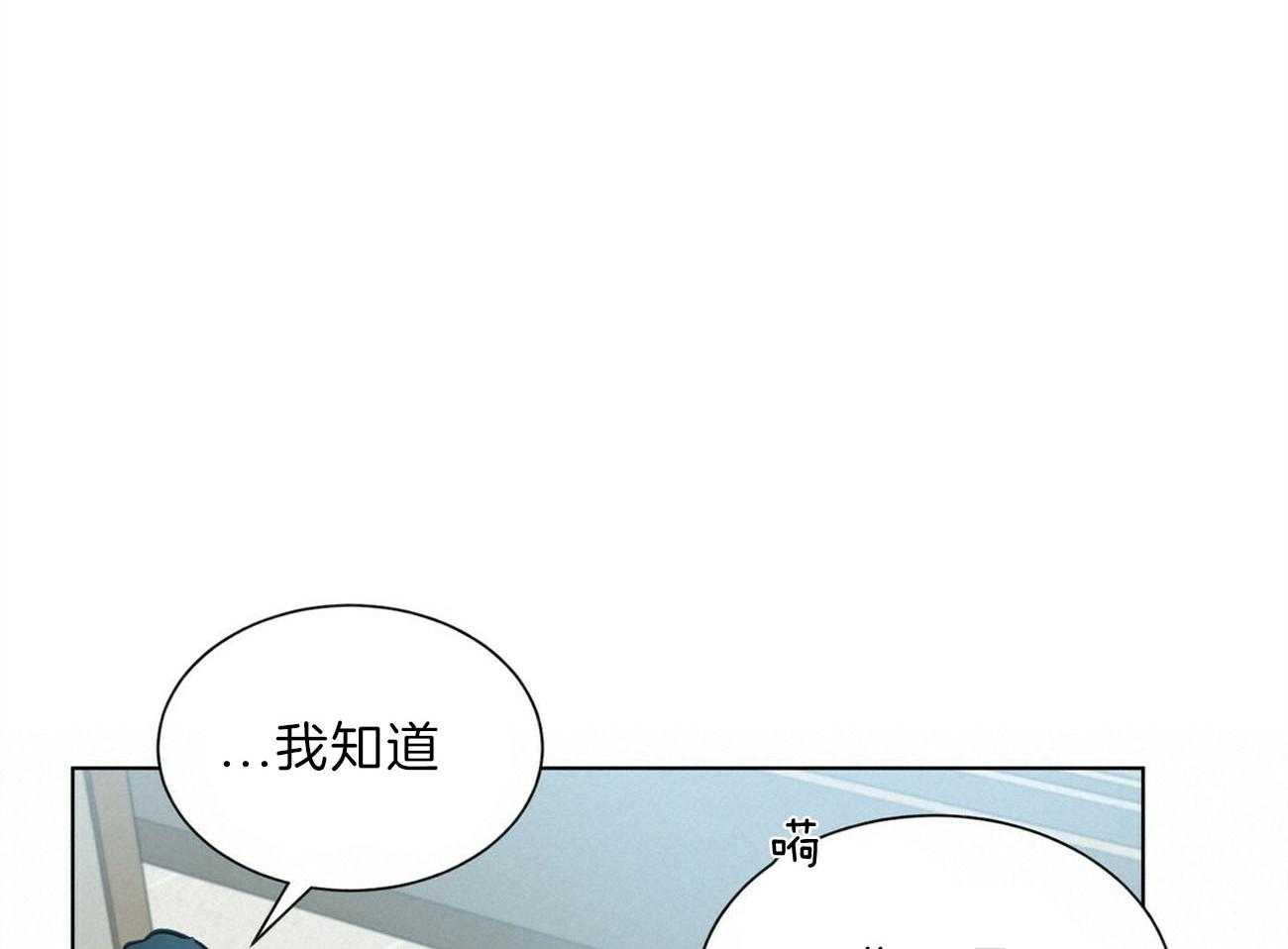 第107话_认错人了58