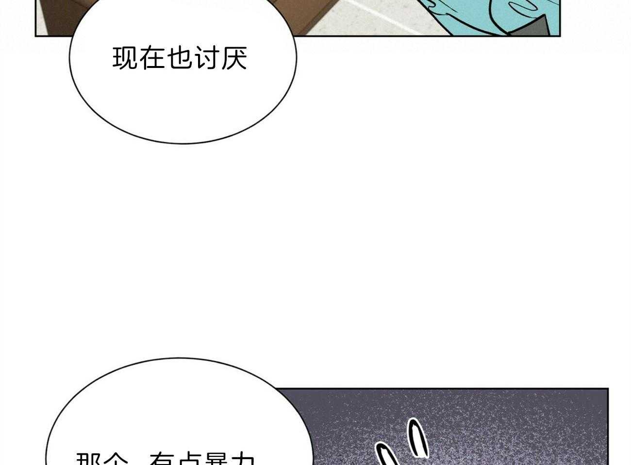 第107话_认错人了60