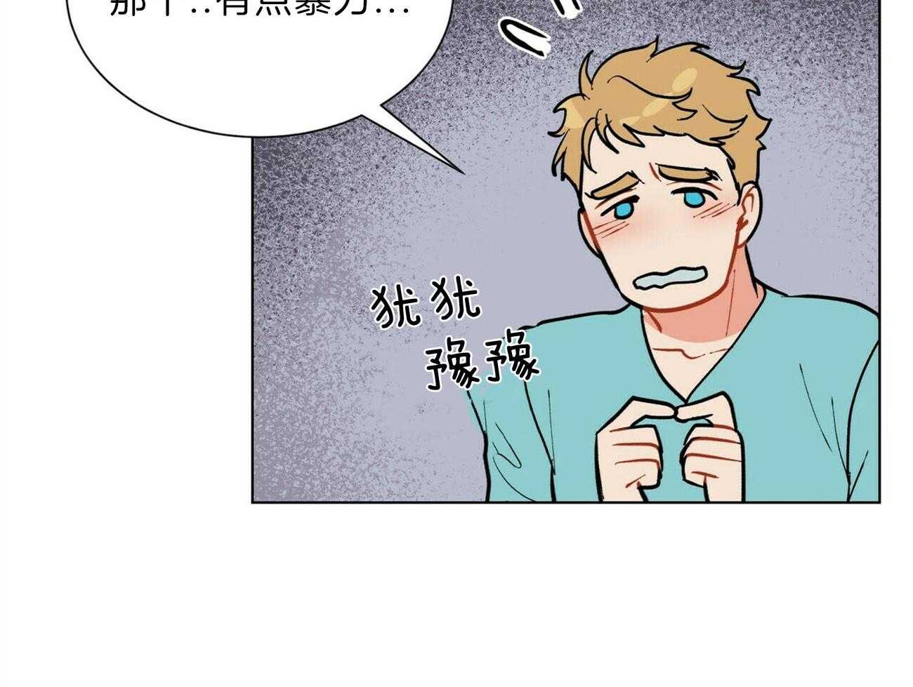 第107话_认错人了61