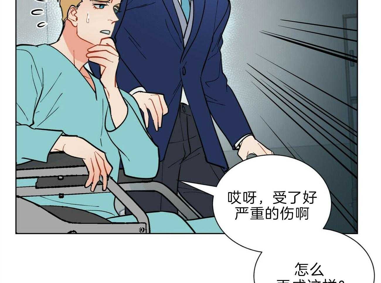 第107话_认错人了7