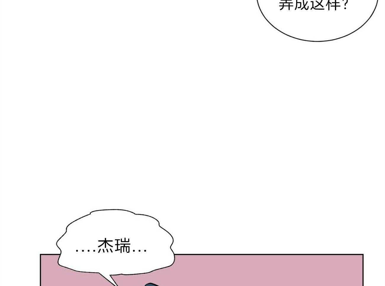 第107话_认错人了8