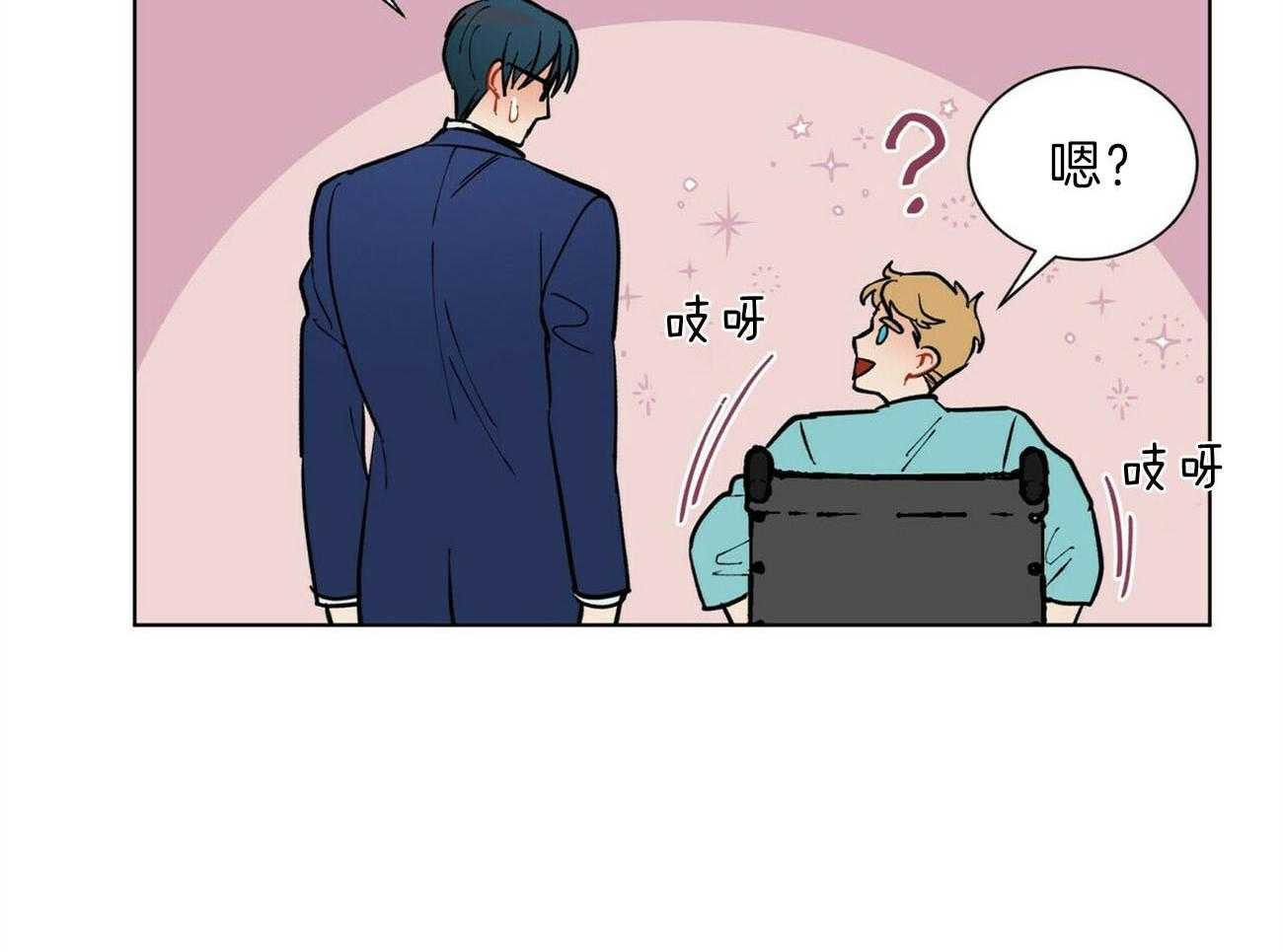 第107话_认错人了9