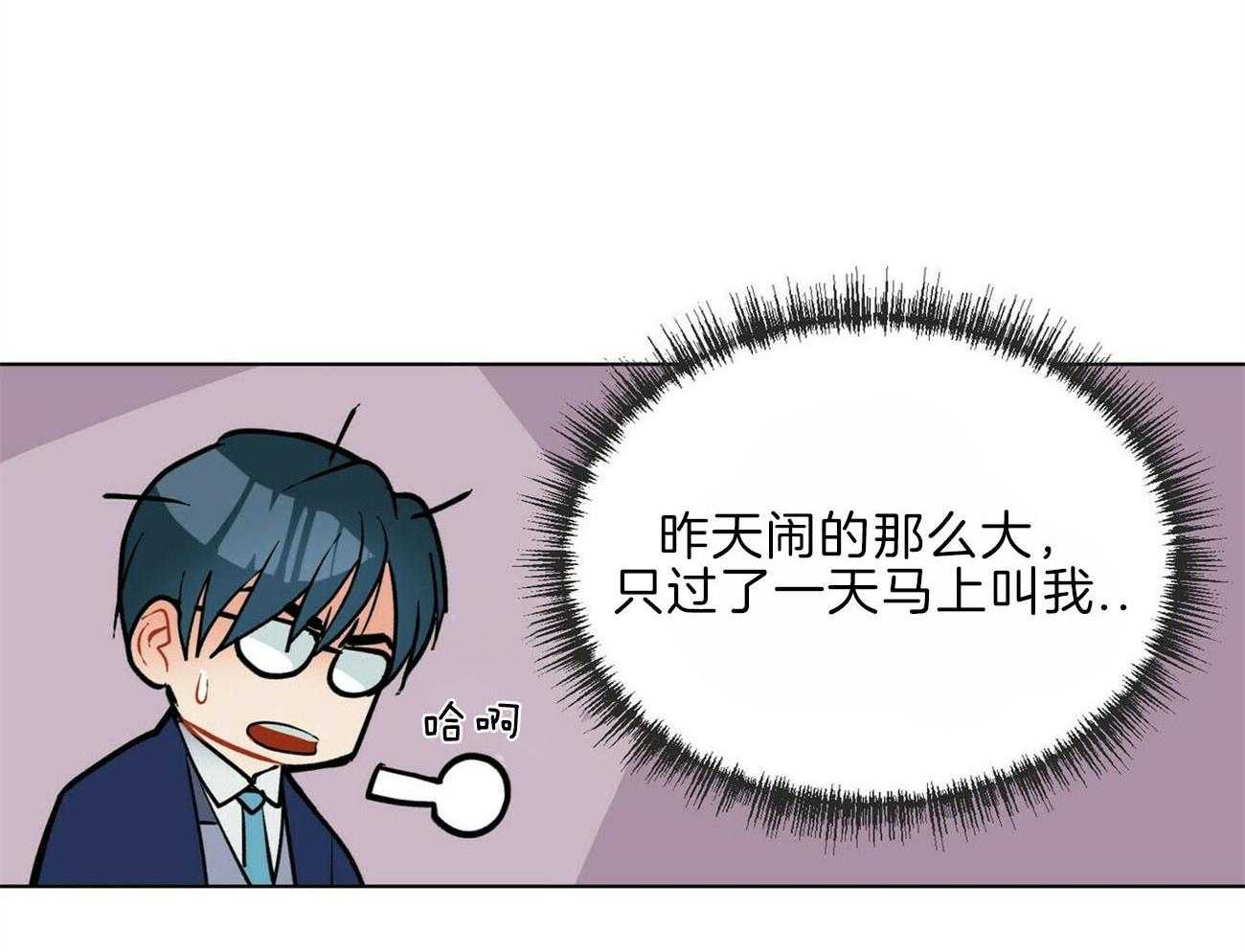 第105话_机智14