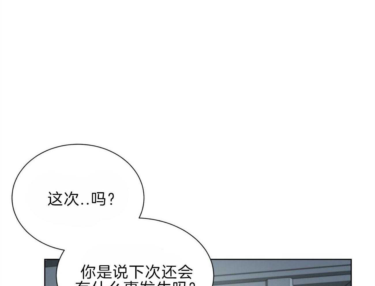 第105话_机智15